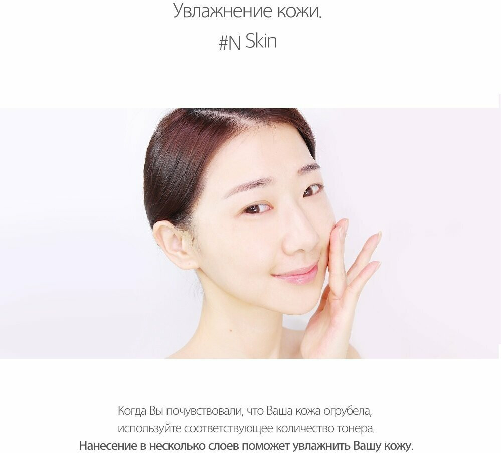 ROUND LAB Тонер тоник отшелушивающий с морской водой 1025 Dokdo Toner 200 мл Корейская Косметика ROUND LAB Тонер тоник отшелушивающий с морской водой 1025 Dokdo Toner 200 мл Корейская Косметика