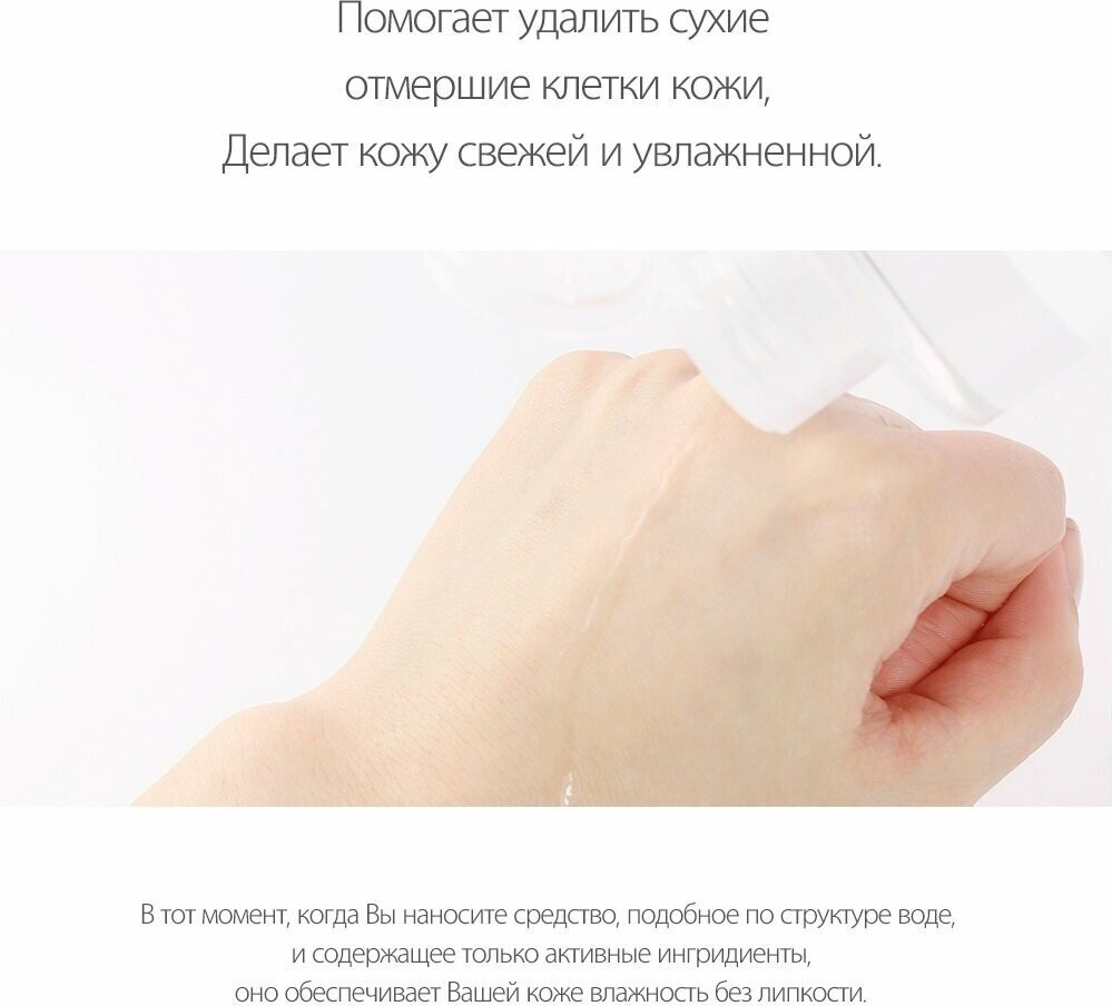 ROUND LAB Тонер тоник отшелушивающий с морской водой 1025 Dokdo Toner 200 мл Корейская Косметика ROUND LAB Тонер тоник отшелушивающий с морской водой 1025 Dokdo Toner 200 мл Корейская Косметика