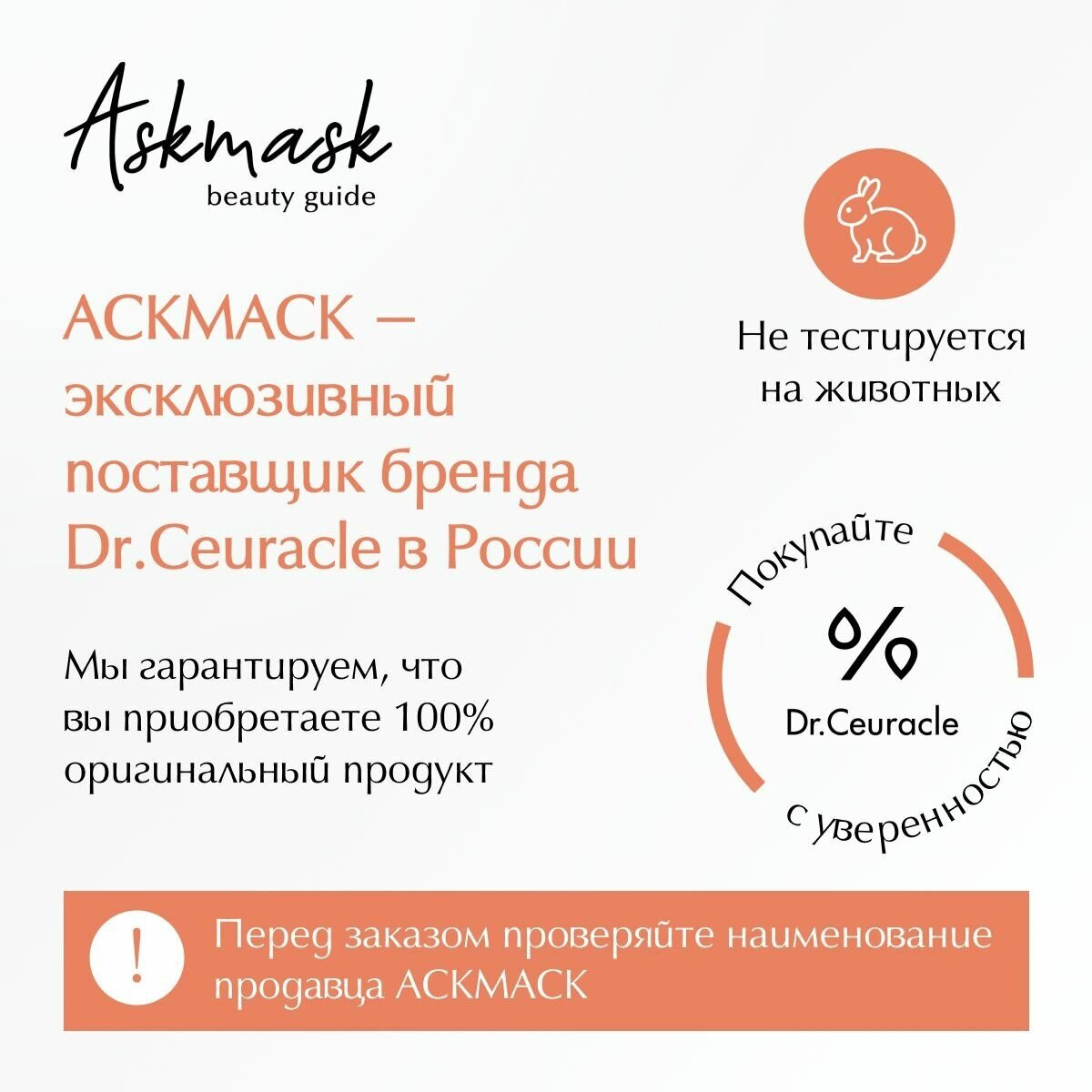 Dr.Ceuracle 5? Control Clearing Cream крем для лица, 50 мл Dr.Ceuracle 5? Control Clearing Cream крем для лица, 50 мл