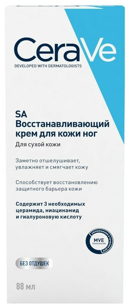 CERAVE / SA / Восстанавливающий крем для сухой, потрескавшейся кожи ног, 88 мл CERAVE / SA / Восстанавливающий крем для сухой, потрескавшейся кожи ног, 88 мл
