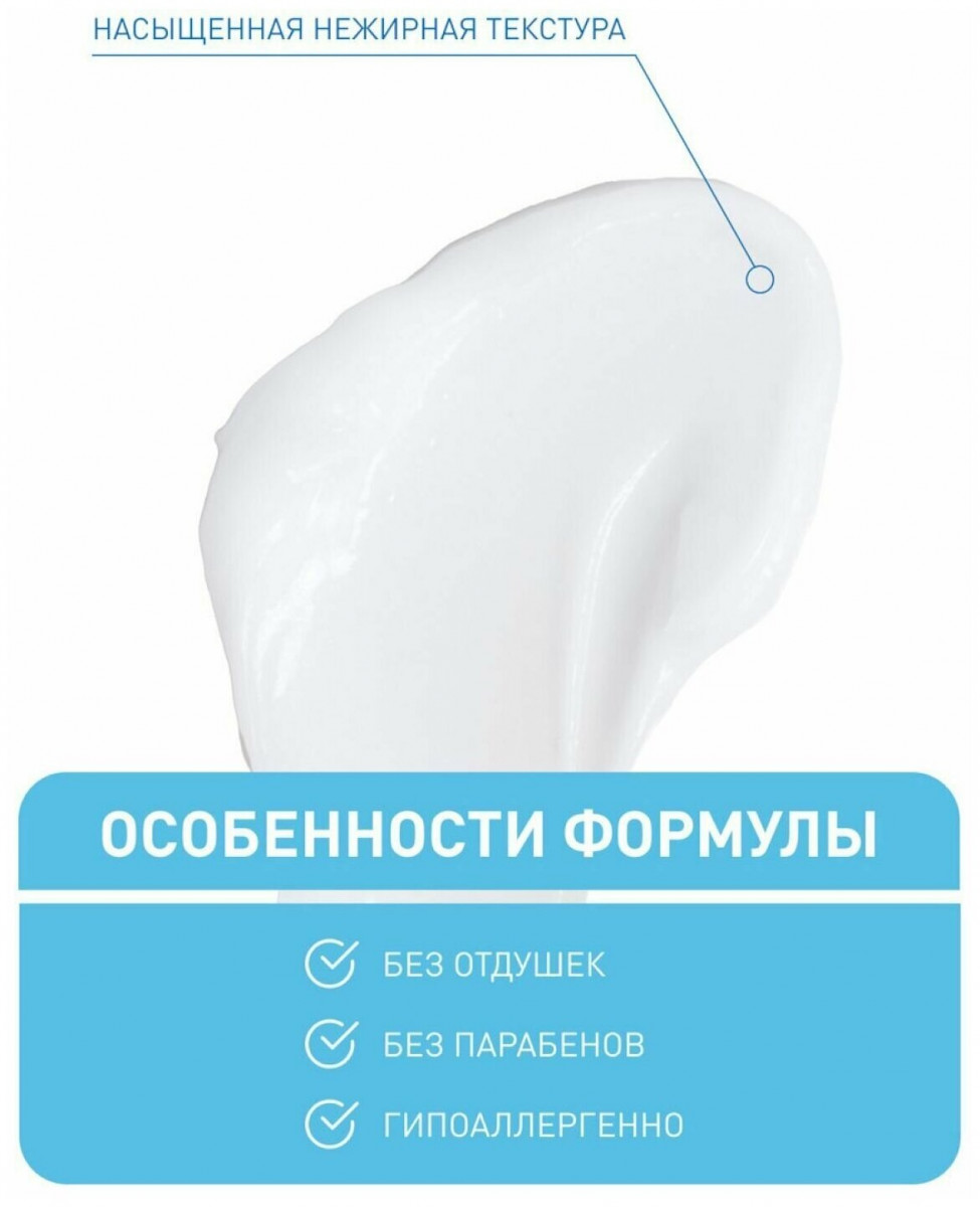 CERAVE / SA / Восстанавливающий крем для сухой, потрескавшейся кожи ног, 88 мл CERAVE / SA / Восстанавливающий крем для сухой, потрескавшейся кожи ног, 88 мл