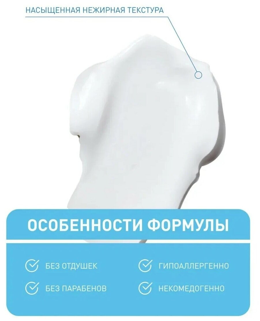 CeraVe Крем для тела SA смягчающий, огрубевшей и неровной кожи 340мл CeraVe Крем для тела SA смягчающий, огрубевшей и неровной кожи 340мл