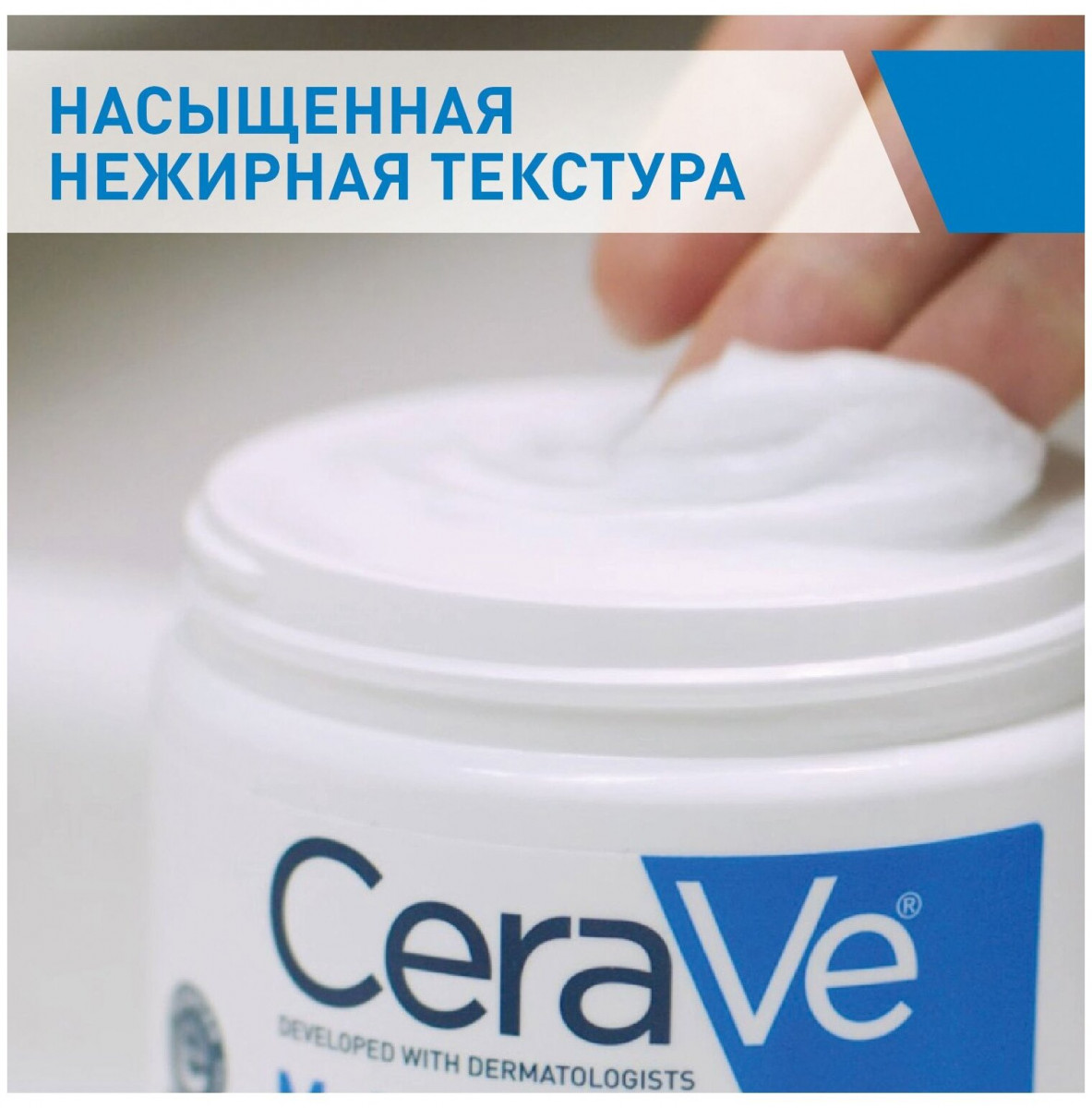 CeraVe Крем для лица и тела Moisturising Cream Увлажняющий для сухой и очень сухой кожи лица и тела, 340 г CeraVe Крем для лица и тела Moisturising Cream Увлажняющий для сухой и очень сухой кожи лица и тела, 340 г