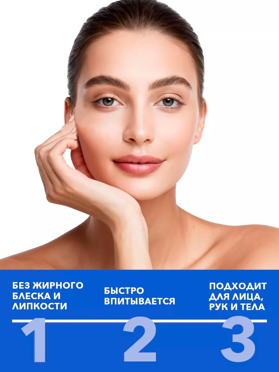 CeraVe Крем для лица и тела Moisturising Cream Увлажняющий для сухой и очень сухой кожи лица и тела, 340 г CeraVe Крем для лица и тела Moisturising Cream Увлажняющий для сухой и очень сухой кожи лица и тела, 340 г