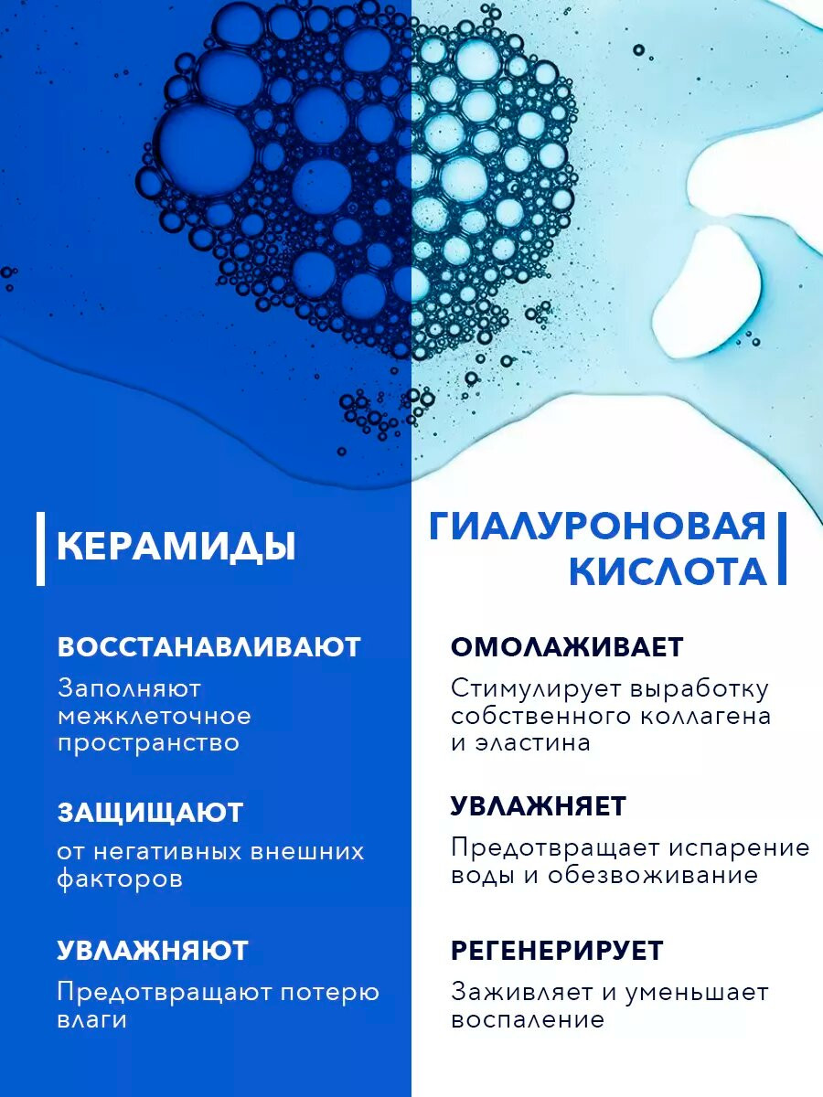 CeraVe Крем для лица и тела Moisturising Cream Увлажняющий для сухой и очень сухой кожи лица и тела, 340 г CeraVe Крем для лица и тела Moisturising Cream Увлажняющий для сухой и очень сухой кожи лица и тела, 340 г