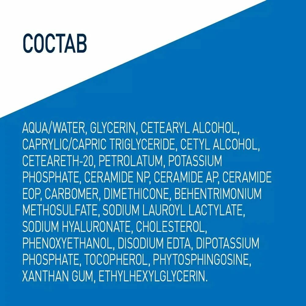 CeraVe Крем для лица и тела Moisturising Cream Увлажняющий для сухой и очень сухой кожи лица и тела, 340 г CeraVe Крем для лица и тела Moisturising Cream Увлажняющий для сухой и очень сухой кожи лица и тела, 340 г