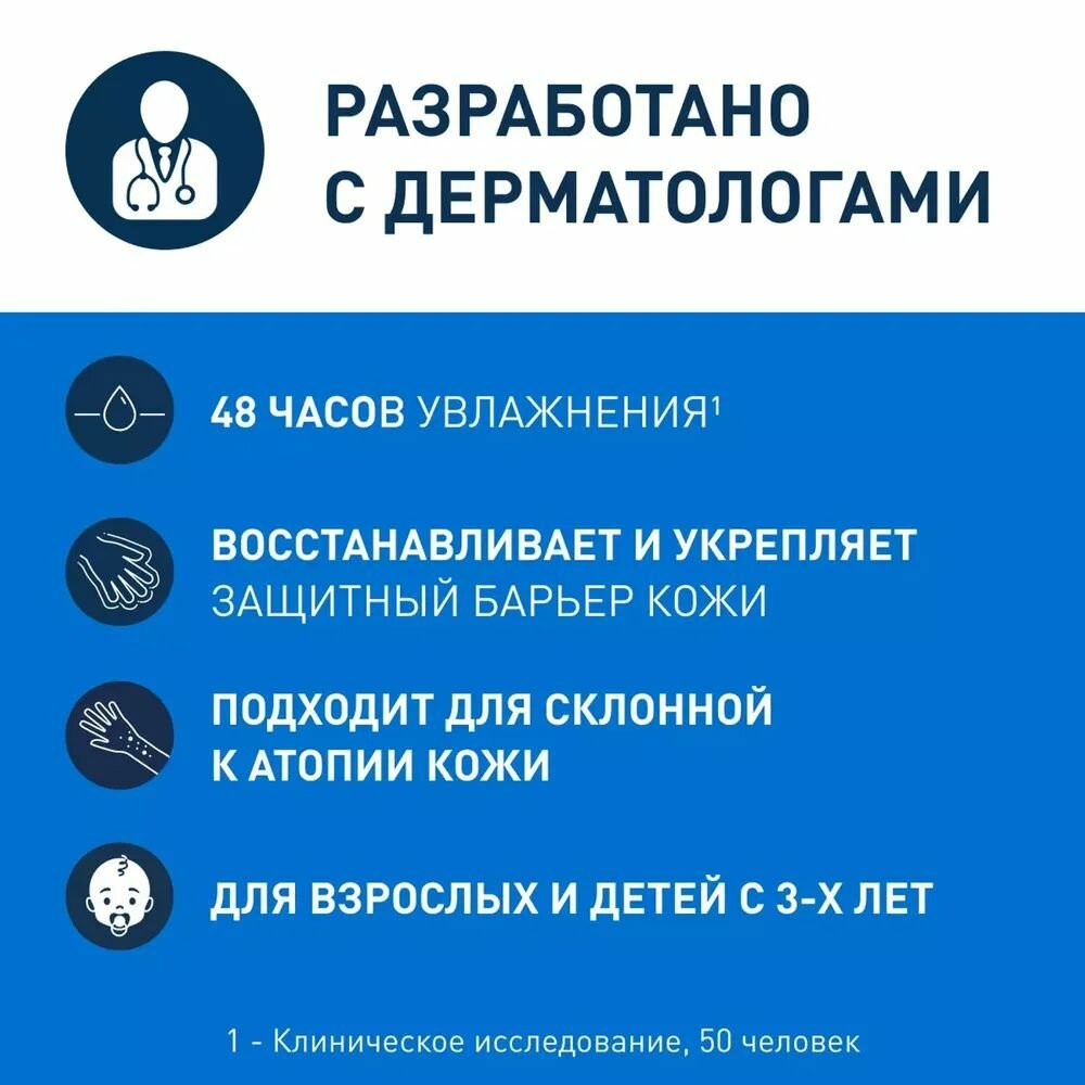 CeraVe Крем для лица и тела Moisturising Cream Увлажняющий для сухой и очень сухой кожи лица и тела, 340 г CeraVe Крем для лица и тела Moisturising Cream Увлажняющий для сухой и очень сухой кожи лица и тела, 340 г