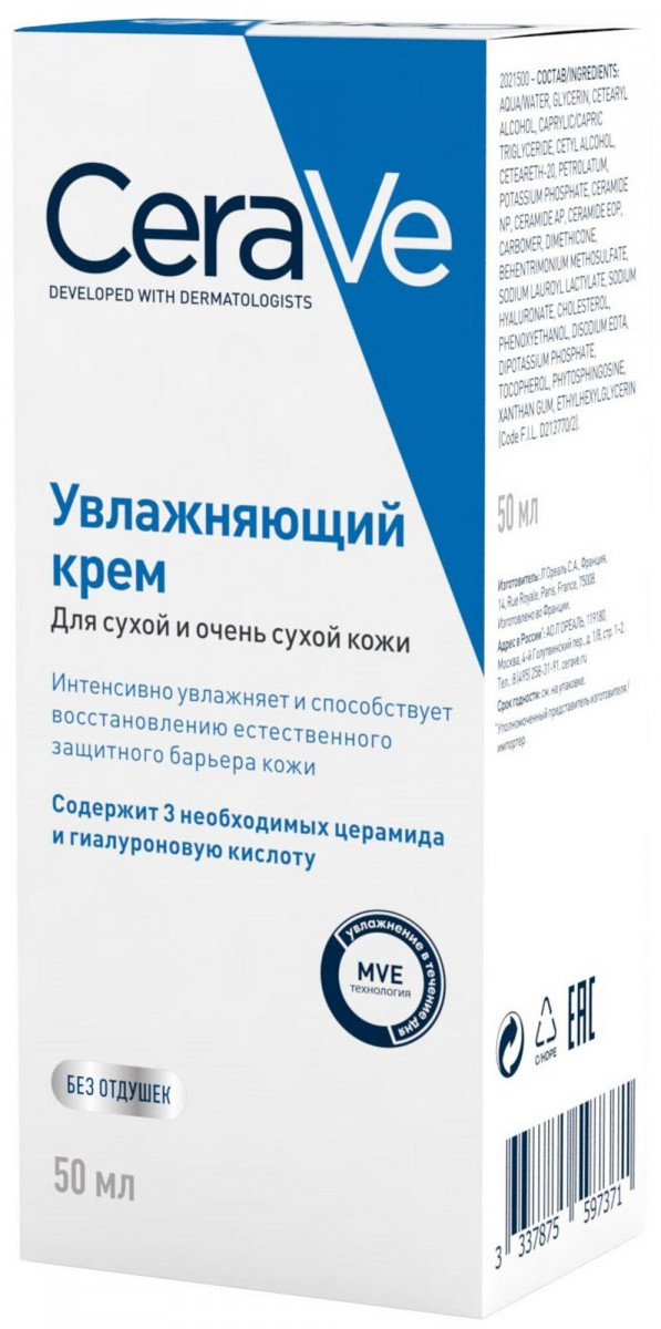 CeraVe Крем для лица и тела Moisturising Cream Увлажняющий для сухой и очень сухой кожи лица и тела, 50 мл CeraVe Крем для лица и тела Moisturising Cream Увлажняющий для сухой и очень сухой кожи лица и тела, 50 мл