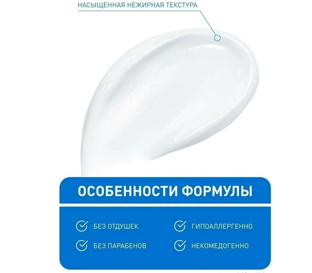 CeraVe Крем для лица и тела Moisturising Cream Увлажняющий для сухой и очень сухой кожи лица и тела, 50 мл CeraVe Крем для лица и тела Moisturising Cream Увлажняющий для сухой и очень сухой кожи лица и тела, 50 мл