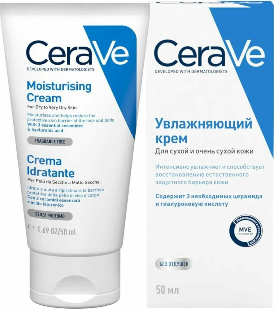 CeraVe Крем для лица и тела Moisturising Cream Увлажняющий для сухой и очень сухой кожи лица и тела, 50 мл CeraVe Крем для лица и тела Moisturising Cream Увлажняющий для сухой и очень сухой кожи лица и тела, 50 мл