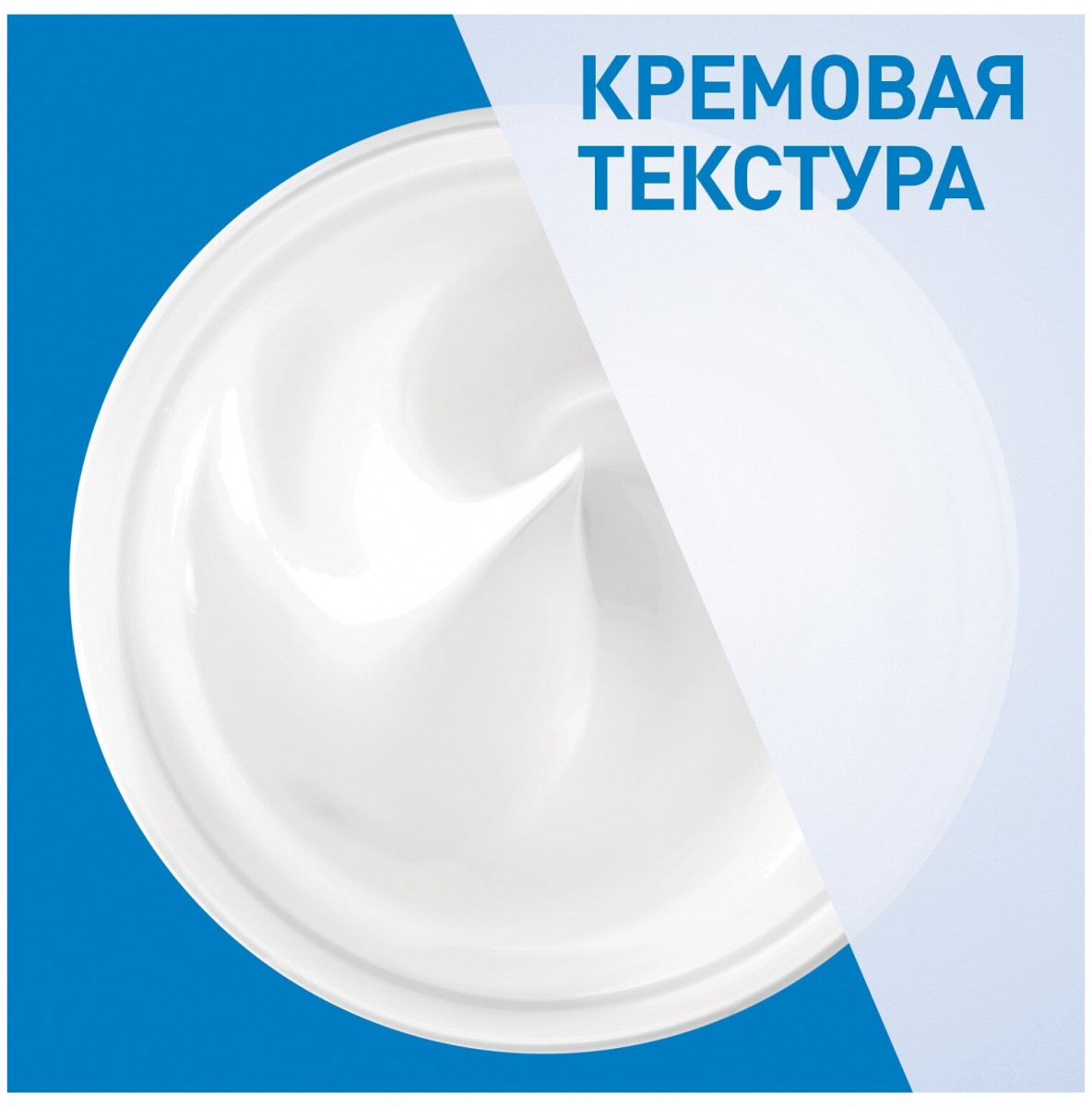 CeraVe Крем для лица и тела Moisturising Cream Увлажняющий для сухой и очень сухой кожи лица и тела, 50 мл CeraVe Крем для лица и тела Moisturising Cream Увлажняющий для сухой и очень сухой кожи лица и тела, 50 мл