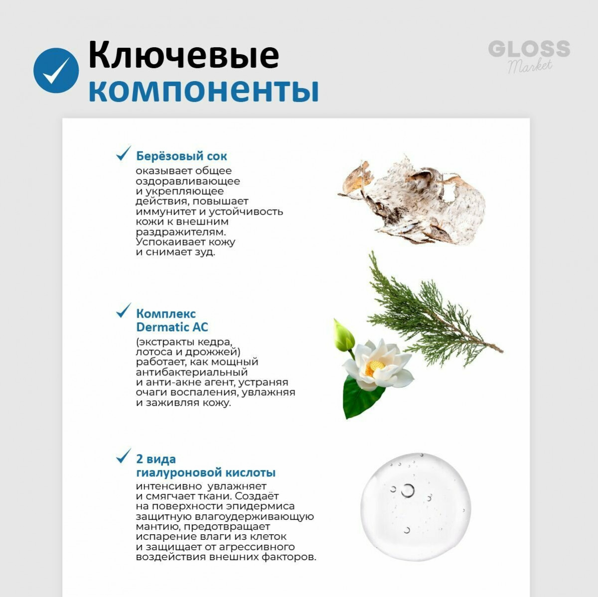 ROUND LAB Мягкий увлажняющий солнцезащитный крем Birch Juice Moisturizing Mild-Up Sunscreen SPF 50+ PA+++ 50 мл ROUND LAB Мягкий увлажняющий солнцезащитный крем Birch Juice Moisturizing Mild-Up Sunscreen SPF 50+ PA+++ 50 мл