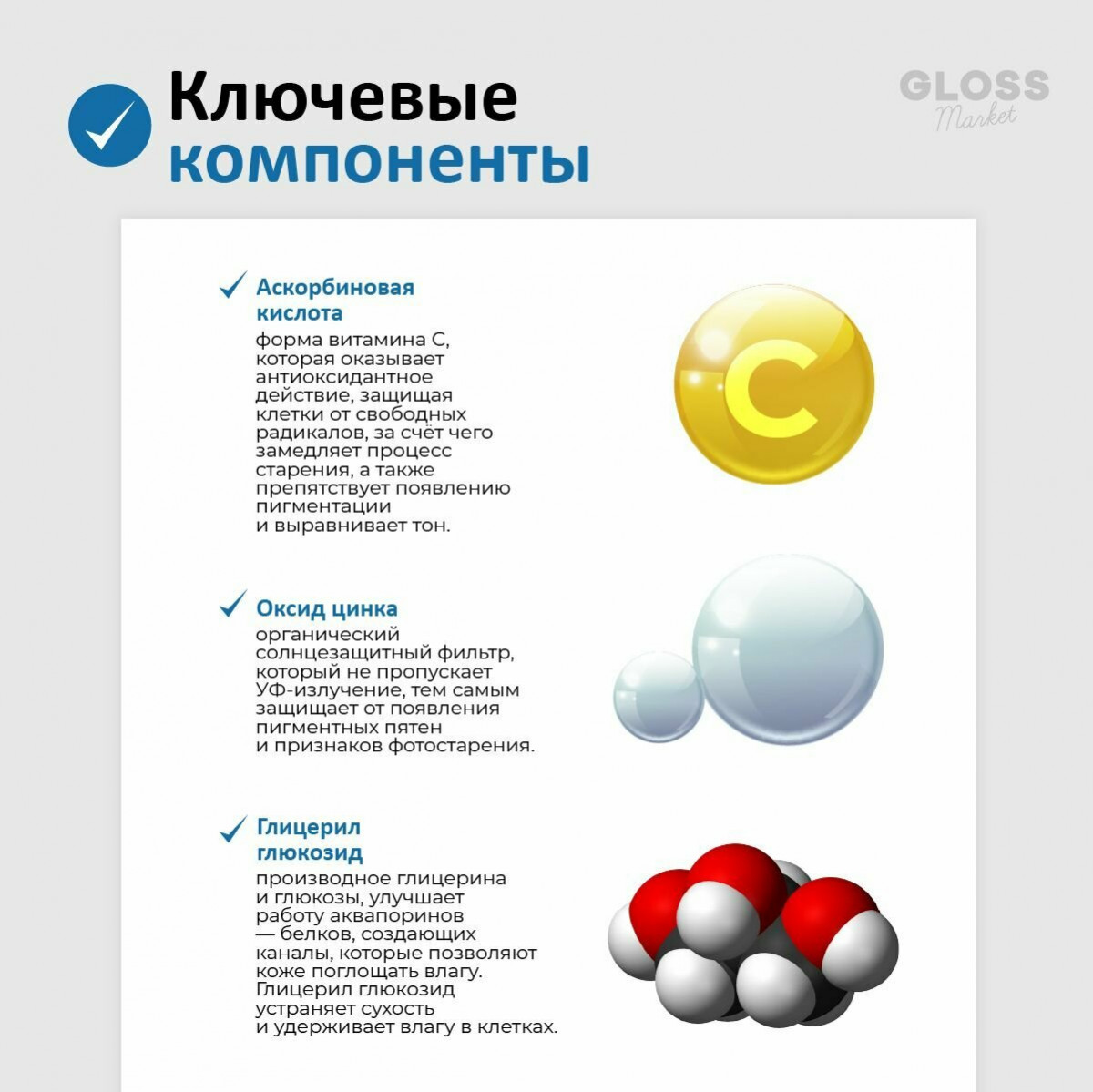 ROUND LAB Мягкий увлажняющий солнцезащитный крем Birch Juice Moisturizing Mild-Up Sunscreen SPF 50+ PA+++ 50 мл ROUND LAB Мягкий увлажняющий солнцезащитный крем Birch Juice Moisturizing Mild-Up Sunscreen SPF 50+ PA+++ 50 мл