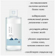 ROUND LAB Тонер тоник отшелушивающий с морской водой 1025 Dokdo Toner 200 мл Корейская Косметика