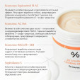 Dr.Ceuracle 5? Control Clearing Cream крем для лица, 50 мл