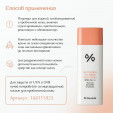 Dr.Ceuracle 5? Control Clearing Cream крем для лица, 50 мл