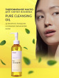 Manyo Factory гидрофильное масло для снятия макияжа Pure Cleansing Oil, 200 мл, 200 г