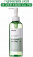 Manyo Factory очищающее гидрофильное масло с экстрактами трав Herb Green Cleansing Oil, 200 мл