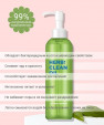 Manyo Factory очищающее гидрофильное масло с экстрактами трав Herb Green Cleansing Oil, 200 мл