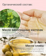Manyo Factory очищающее гидрофильное масло с экстрактами трав Herb Green Cleansing Oil, 200 мл