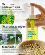 Manyo Factory очищающее гидрофильное масло с экстрактами трав Herb Green Cleansing Oil, 200 мл