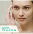 CeraVe гель интенсивно очищающий для нормальной и жирной кожи, 236 мл