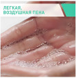 CeraVe гель интенсивно очищающий для нормальной и жирной кожи, 236 мл