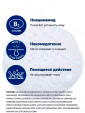 CeraVe гель интенсивно очищающий для нормальной и жирной кожи, 236 мл