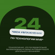 CeraVe гель интенсивно очищающий для нормальной и жирной кожи, 236 мл