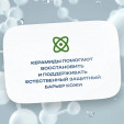 CeraVe гель интенсивно очищающий для нормальной и жирной кожи, 236 мл