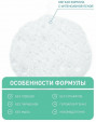 CeraVe гель интенсивно очищающий для нормальной и жирной кожи, 236 мл