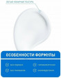 CeraVe Лосьон увлажняющий для сухой и очень сухой кожи лица и тела, 236 мл