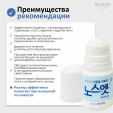 Дезодорант роллер лечебный против излишней потливости от пота синий No Sweat No Stress 30 мл Корейская косметика