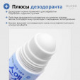 Дезодорант роллер лечебный против излишней потливости от пота синий No Sweat No Stress 30 мл Корейская косметика