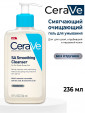 CeraVe SA Smoothing Cleanser Очищающий гель для сухой, огрубевшей, и неровной кожи  236 мл