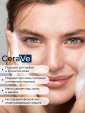 CeraVe SA Smoothing Cleanser Очищающий гель для сухой, огрубевшей, и неровной кожи  236 мл