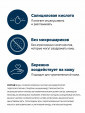 CeraVe SA Smoothing Cleanser Очищающий гель для сухой, огрубевшей, и неровной кожи  236 мл