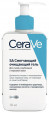 CeraVe SA Smoothing Cleanser Очищающий гель для сухой, огрубевшей, и неровной кожи  236 мл