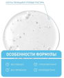 CeraVe SA Smoothing Cleanser Очищающий гель для сухой, огрубевшей, и неровной кожи  236 мл