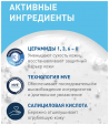 CeraVe SA Smoothing Cleanser Очищающий гель для сухой, огрубевшей, и неровной кожи  236 мл