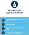 CeraVe SA Smoothing Cleanser Очищающий гель для сухой, огрубевшей, и неровной кожи  236 мл
