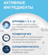 CeraVe SA Smoothing Cleanser Очищающий гель для сухой, огрубевшей, и неровной кожи  236 мл