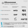Легкое гидрофильное масло с морской водой Round Lab 1025 Dokdo Cleansing Oil 200 мл