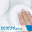 CeraVe Крем для лица и тела Moisturising Cream Увлажняющий для сухой и очень сухой кожи лица и тела, 177 мл