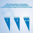 CERAVE / Увлажняющий очищающий крем-гель для нормальной и сухой кожи лица и тела, 236 мл