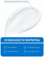 CeraVe Крем для лица и тела Moisturising Cream Увлажняющий для сухой и очень сухой кожи лица и тела, 177 мл