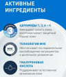 CeraVe Крем для лица и тела Moisturising Cream Увлажняющий для сухой и очень сухой кожи лица и тела, 177 мл