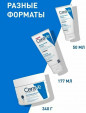 CeraVe Крем для лица и тела Moisturising Cream Увлажняющий для сухой и очень сухой кожи лица и тела, 177 мл