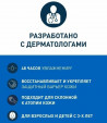 CeraVe Крем для лица и тела Moisturising Cream Увлажняющий для сухой и очень сухой кожи лица и тела, 177 мл