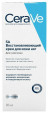 CERAVE / SA / Восстанавливающий крем для сухой, потрескавшейся кожи ног, 88 мл
